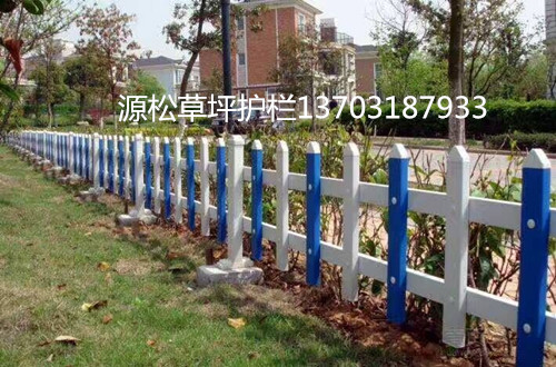 665566网站视频在线 pvc塑钢护栏网3