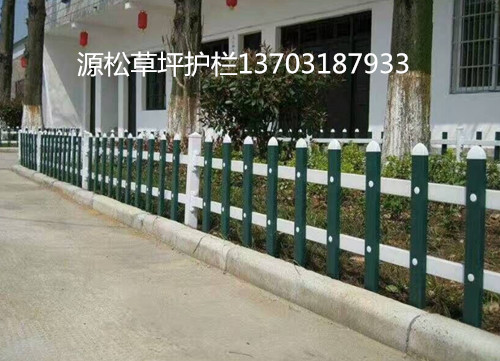 665566网站视频在线 pvc塑钢护栏网