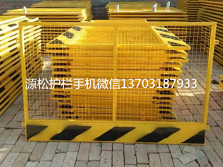 基坑围栏网